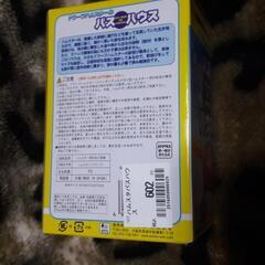 🐹ハムスター用品🐹の画像