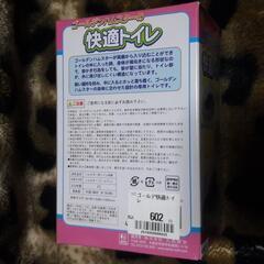 ハムスター用品🐹の画像