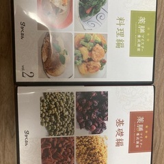 薬膳マイスターのDVD2枚