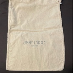 JIMMY CHOO ジミーチュウ 保存袋 ポーチ