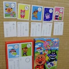 アンパンマンのかるたの画像