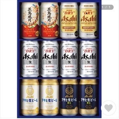 生ビール