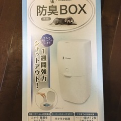 ★取引完了★おまけ付き！　折りたたみペットケージ　アイリスオーヤマ　OKE-750Rの画像