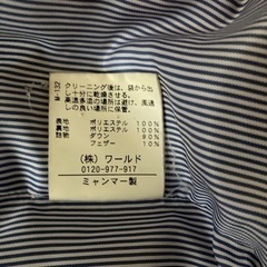 TK ダウンジャケット （メンズL）の画像