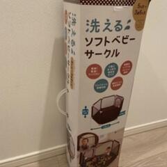 【1/29取引決定】洗えるソフトベビーサークル　ブラウンの画像