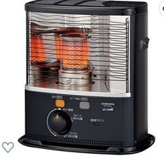 ストーブ譲ってください