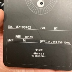 ふわふわ長袖の画像