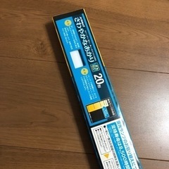 蛍光灯　20形の画像