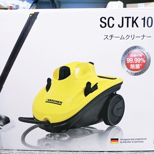 ★中古美品　ケルヒャー SC JTK 10 家庭用スチームクリーナー　取扱説明書付き