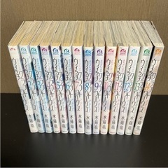 ウィッチクラフトワークス 1～14巻セット