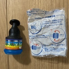 植物育成ライト　おまけ付きの画像
