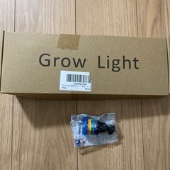 植物育成ライト　おまけ付き