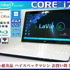 ★超美品！NEC Lavie 最上級4コアi7！爆速新品SSD /8GB/Win11/Office/Camera/blu-ray/blutooth