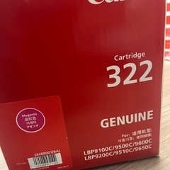 キャノン　トナー　322 マゼンタ正規品