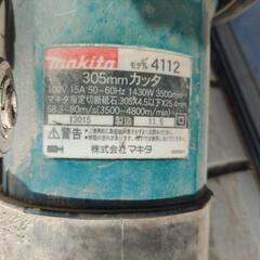 電動カッター305の画像