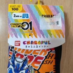 【新品未使用】仮面ライダー  ボクサーパンツ2枚組 子供服の画像