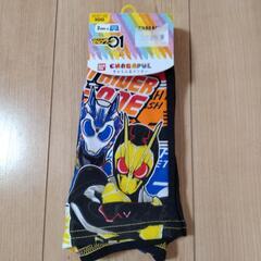 【新品未使用】仮面ライダー  ボクサーパンツ2枚組 子供服
