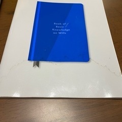 遺言書キットの画像