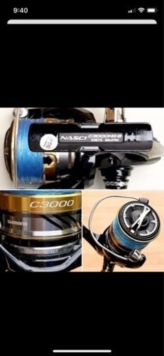最終値下げ！釣竿シマノ ルナミス S900ML ナスキー3000 ロッドリールセット シーバス