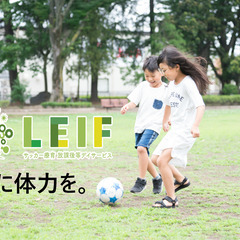 新規OPEN予定！児童発達支援管理責任者募集！の画像