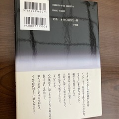 江原啓之さんの本3冊の画像