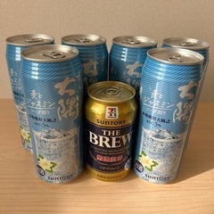 お酒🍺７本