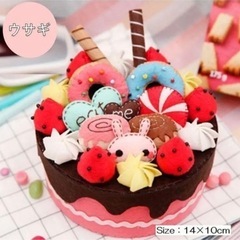 手芸セット ハンドメイド うさぎ　クリスマス手作りケーキキット