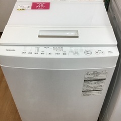 【トレファク神戸新長田】TOSHIBAの2017年製全自動洗濯機入荷しました！!【取りに来れる方限定】