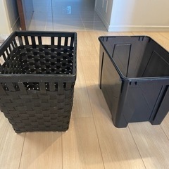 無料　収納ケース2つ