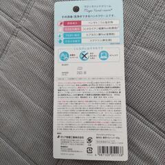 〈決まりました〉 新品未開封  手も洗えるハンドクリーム  マジックハンドクリームの画像