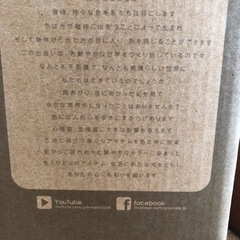 アロマディフューザーアラームクロック付きの画像