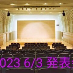 たまプラーザバイオリンアンサンブルクラス♫　鷺沼公園横の画像