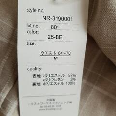 未使用スカートの画像
