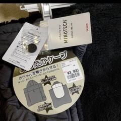 決定　お値下げ★あったかケープ　グレーの画像