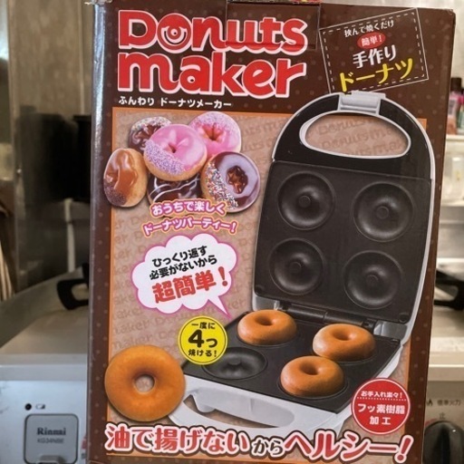 ドーナツメーカー