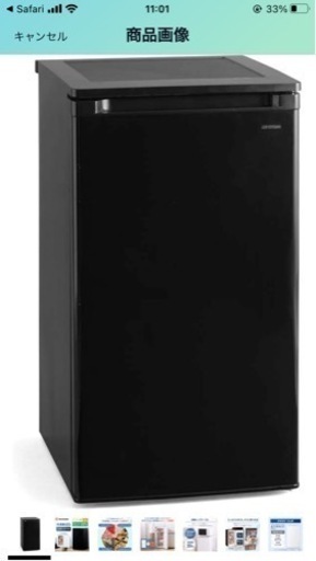 アイリスオーヤマ 冷凍庫 60Ｌ小型家庭用静音省エネ