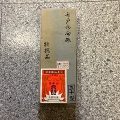 天然砥石の中古が安い!激安で譲ります・無料であげます|ジモティー 天然砥石の中古が安い!激安で譲ります・無料であげます|ジモティー