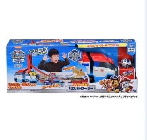 【新品です！最終値下げ】パウパトロール　パウっと出動！パウパトローラー