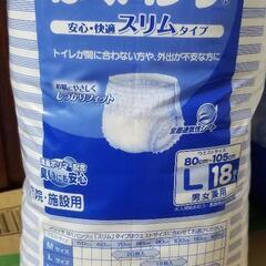 大人用紙パンツ