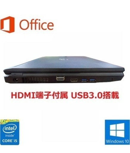 富士通 A574 / ノートパソコン