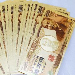 1万円　レプリカ　10枚セット　金運アップ　前年　200万当選し...