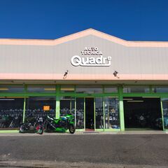 乗らないバイク買い取ります！クワドリオート - 伊勢崎市