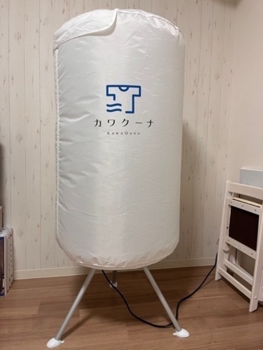カワクーナ 丸型