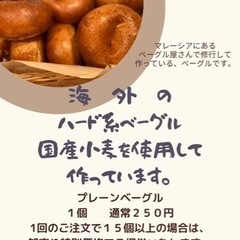 キッチンカーで販売やオリジナルサンド販売 カフェ コーヒー ベーグル