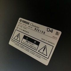 YAMAHAクラビノーバ☆電子ピアノ☆04年製の画像