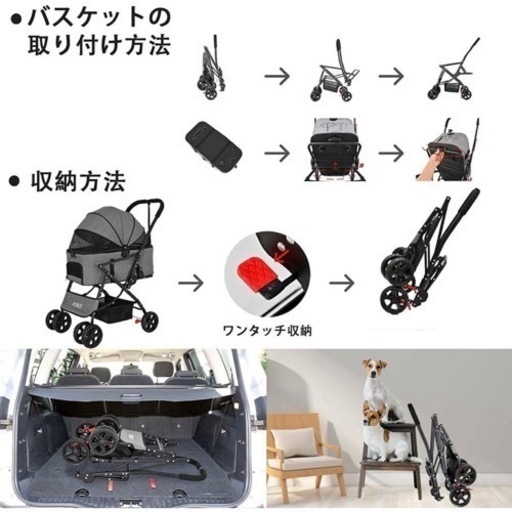 ❤️安心安全❤️ ペットカート 犬 バギー ペットキャリーカート ワンタッチ 防水