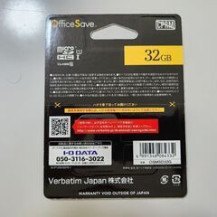 複数有　32GB　アダプター付　SDカード　microSDHC　カード　メモリーカードの画像
