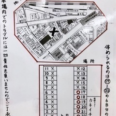 《地域最安値》英賀保駅前 ダンスサークル★PRISMの画像