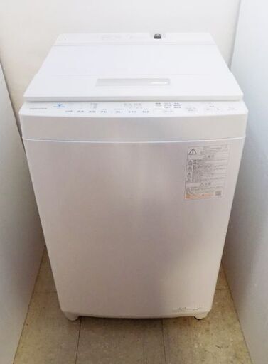 新札幌発 TOSHIBA 東芝 全自動洗濯機 AW-7D9 7kg 2021年製／1422