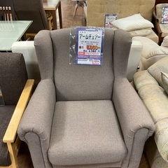 C1*529[ご来店頂ける方限定]アームチェアー